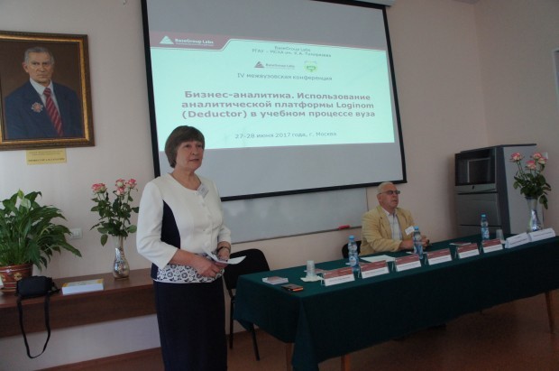 Межвузовская конференция 2025