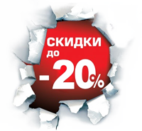 Акция приведи друга